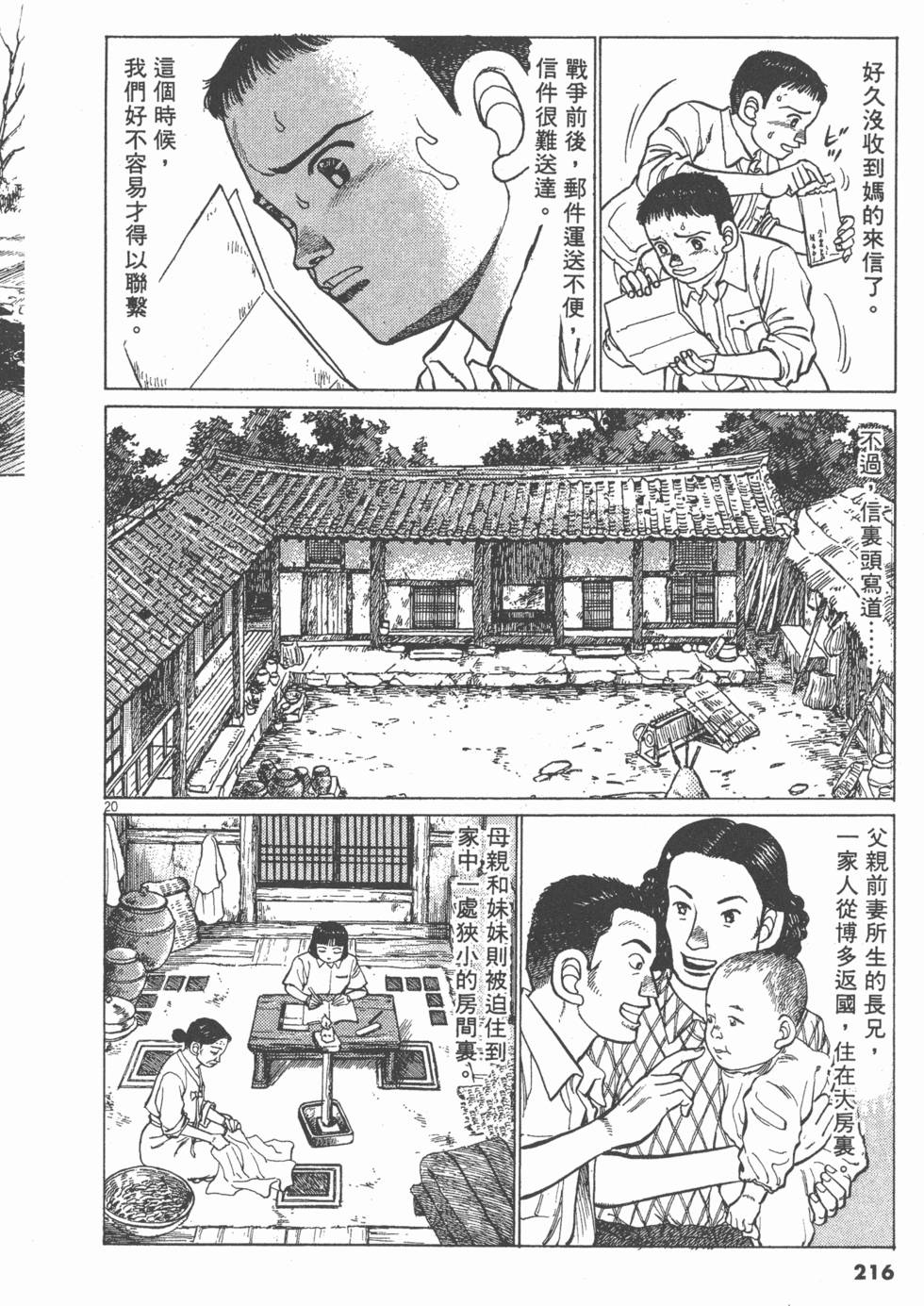 第212页