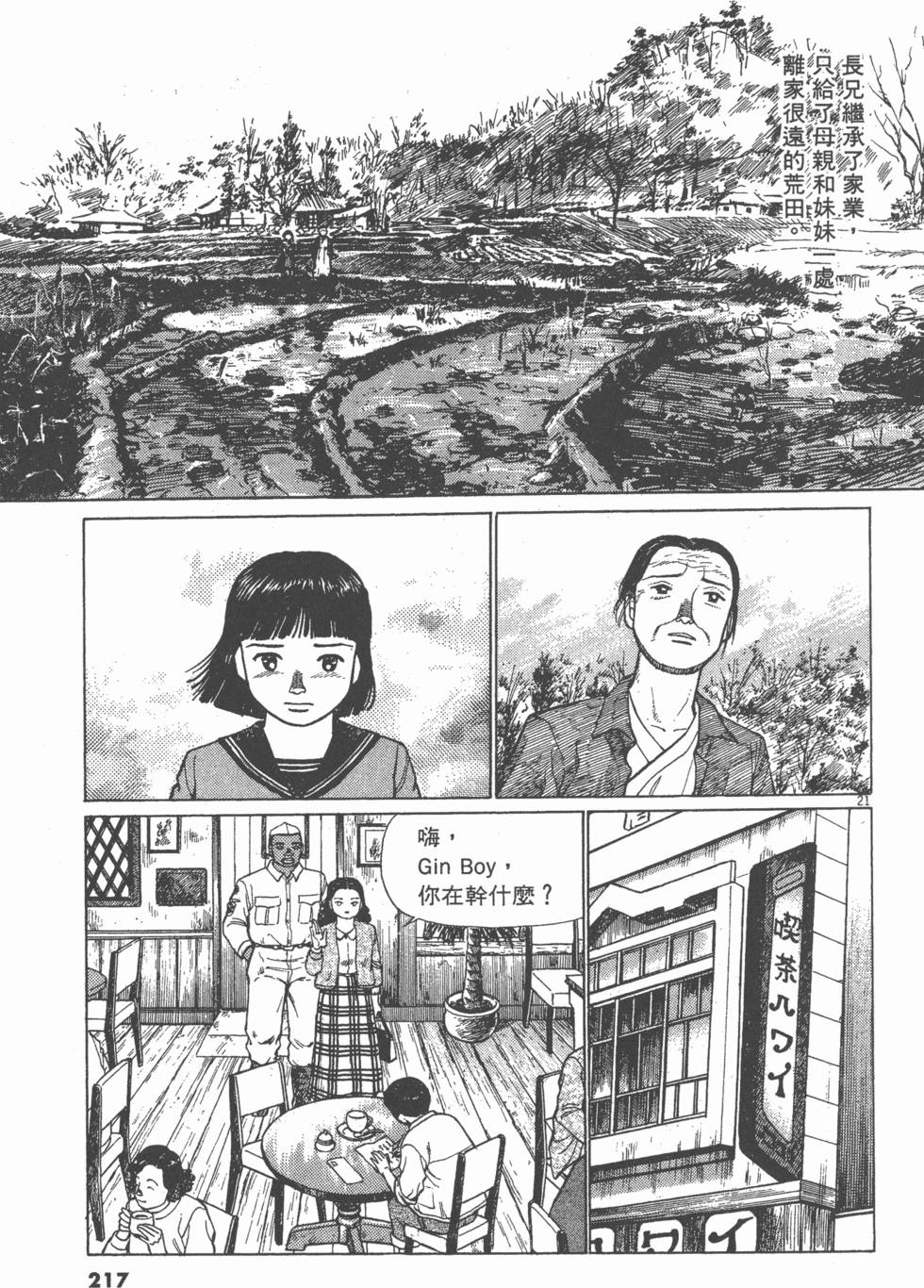 第213页