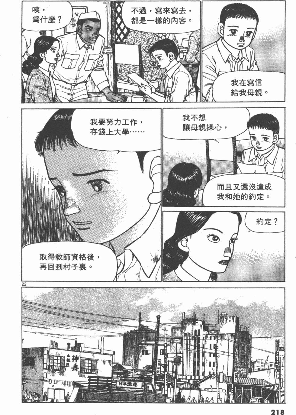 第214页