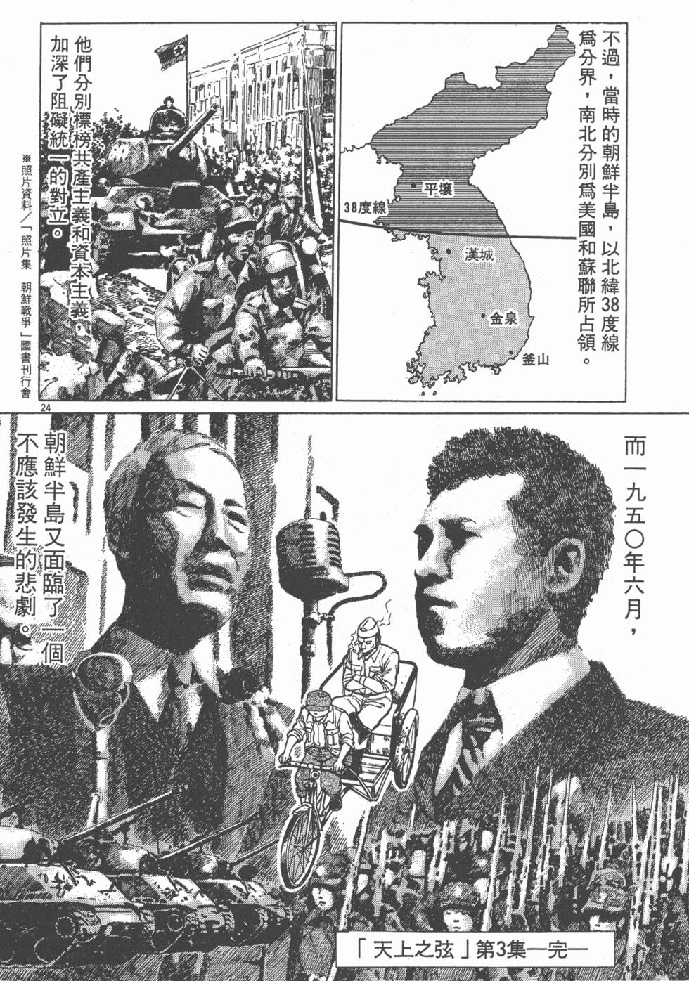 第216页