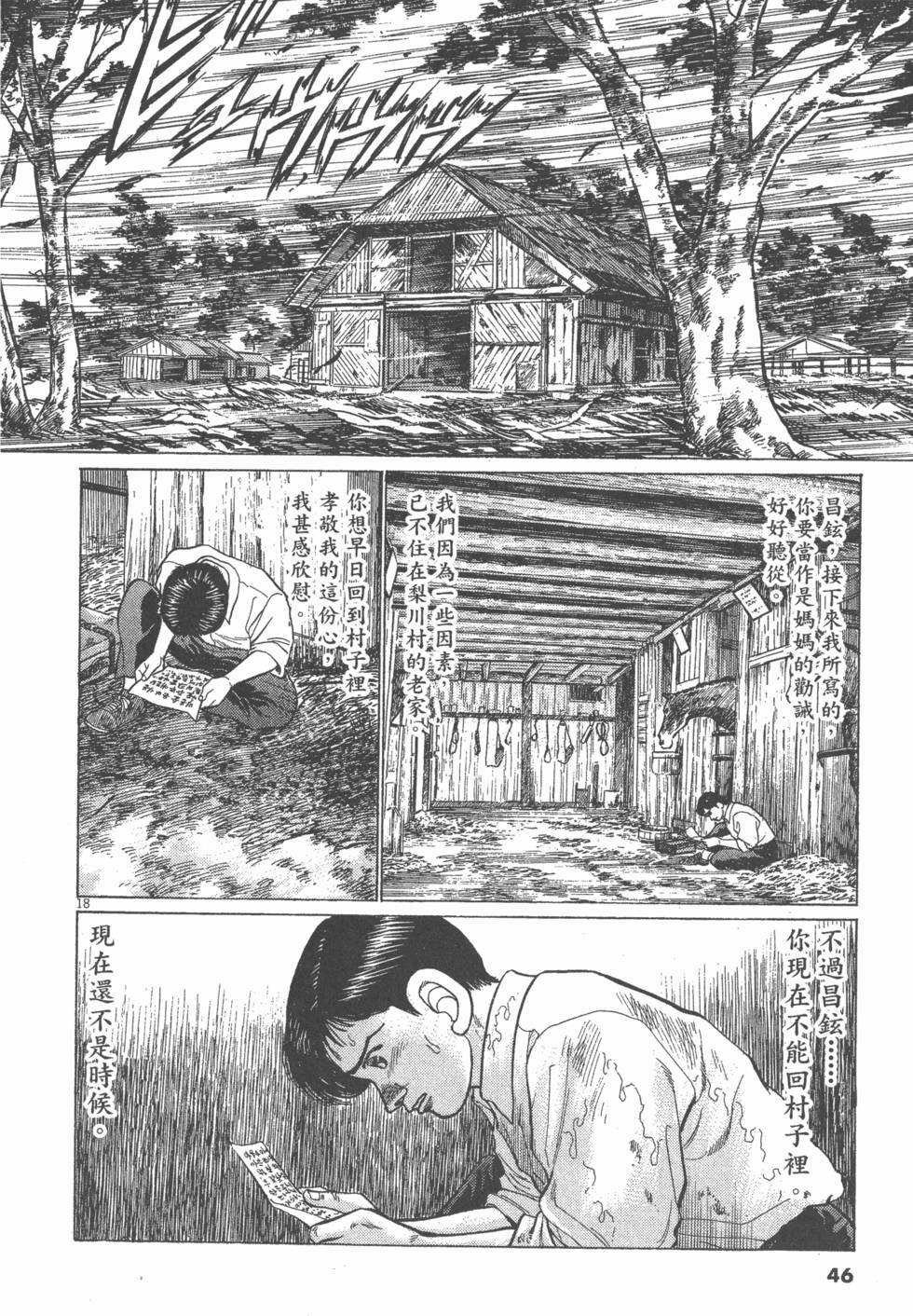 第42页