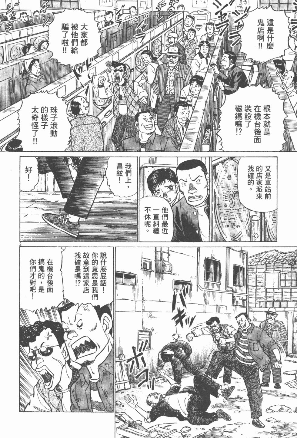 第50页
