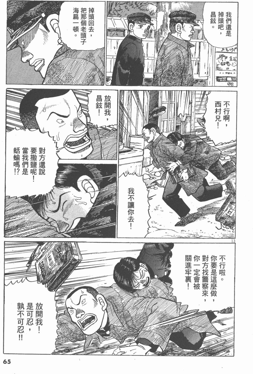 第61页