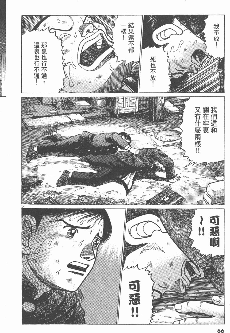 第62页