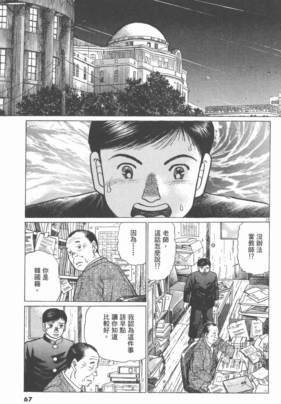 第63页