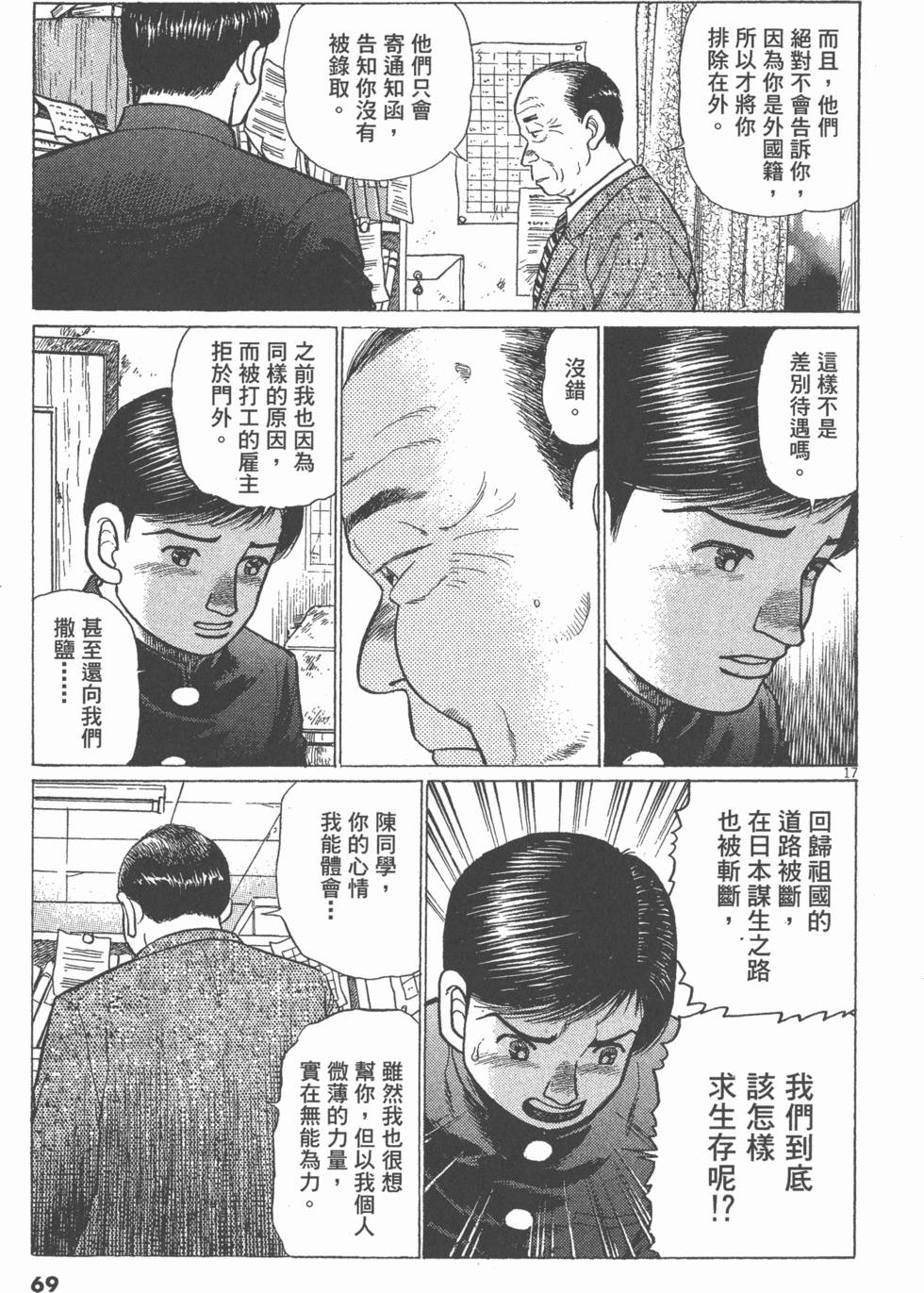 第65页