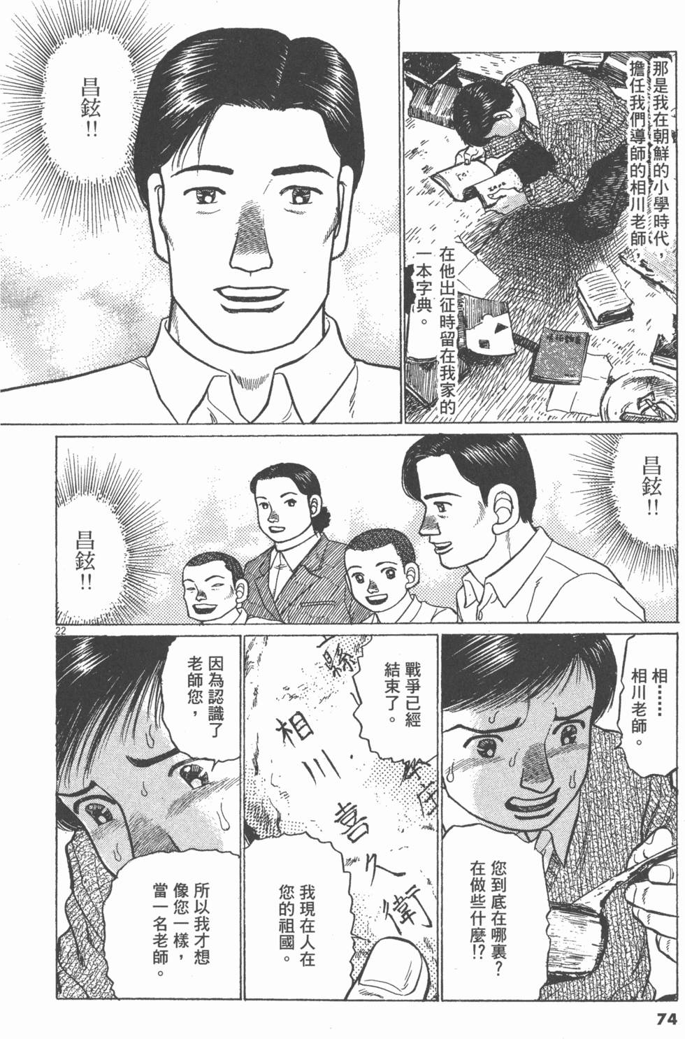 第70页