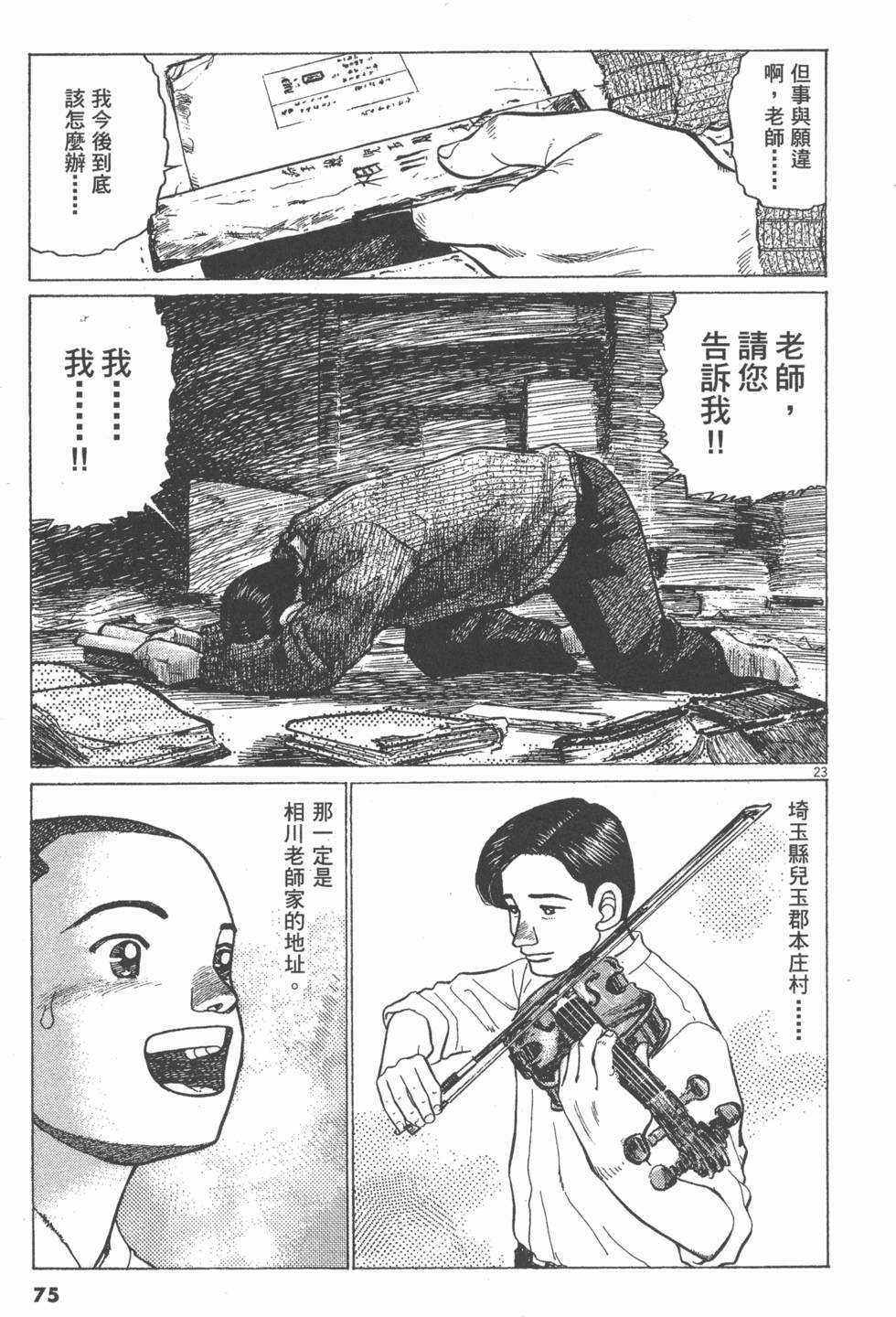 第71页