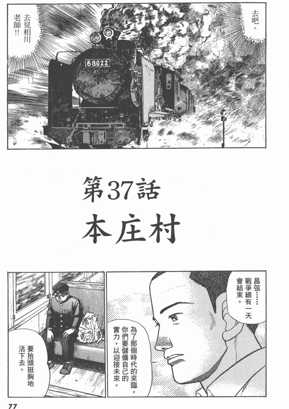 第73页