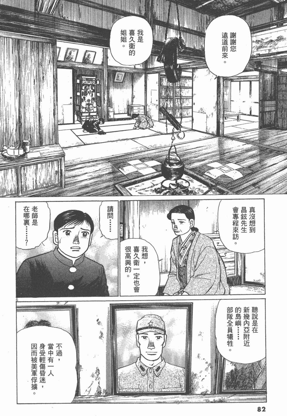 第78页