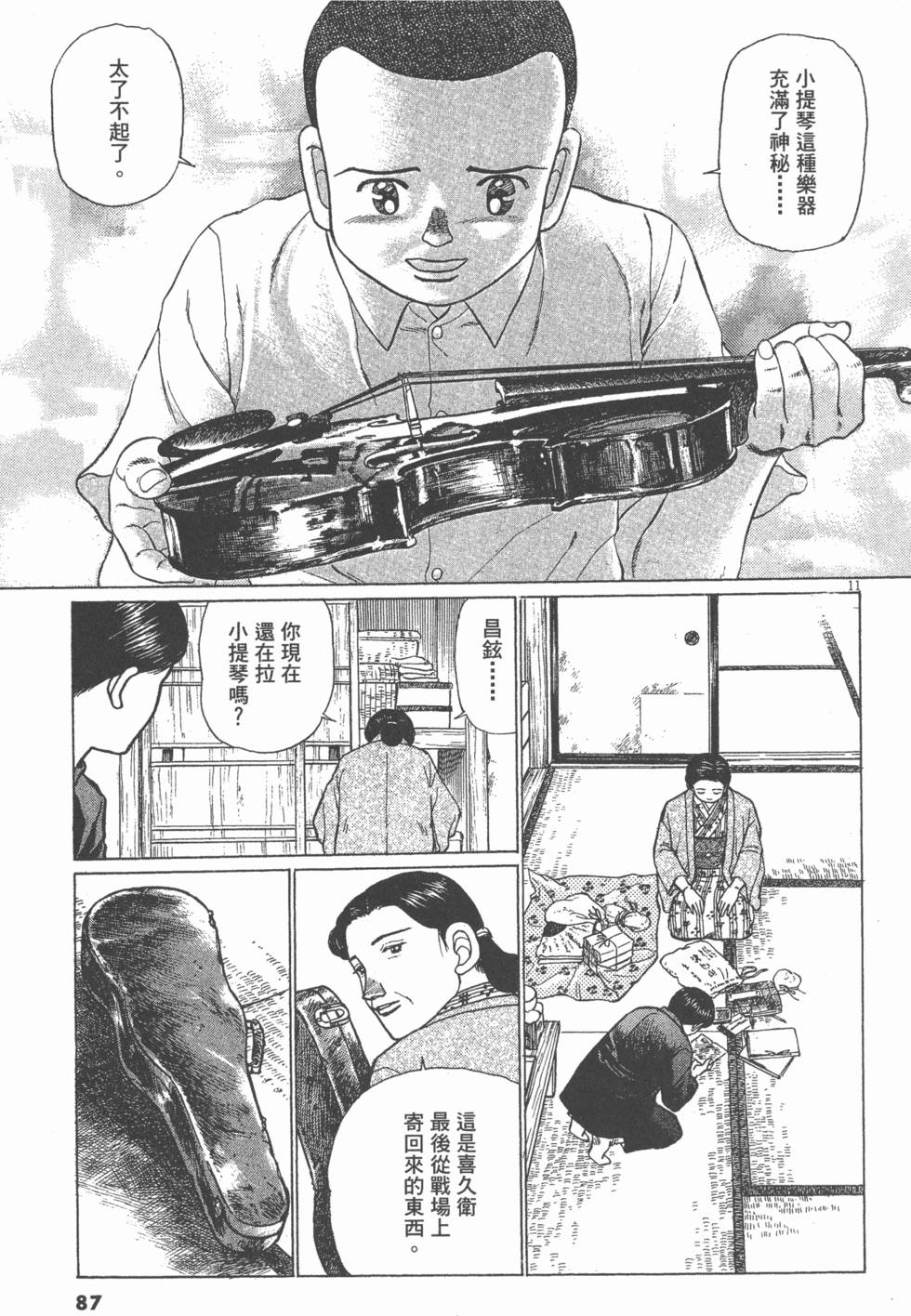 第83页