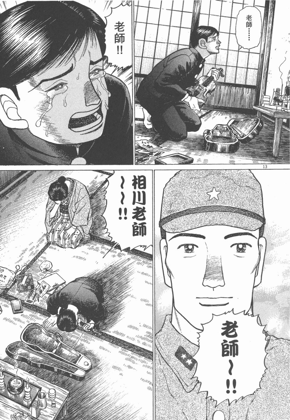 第85页