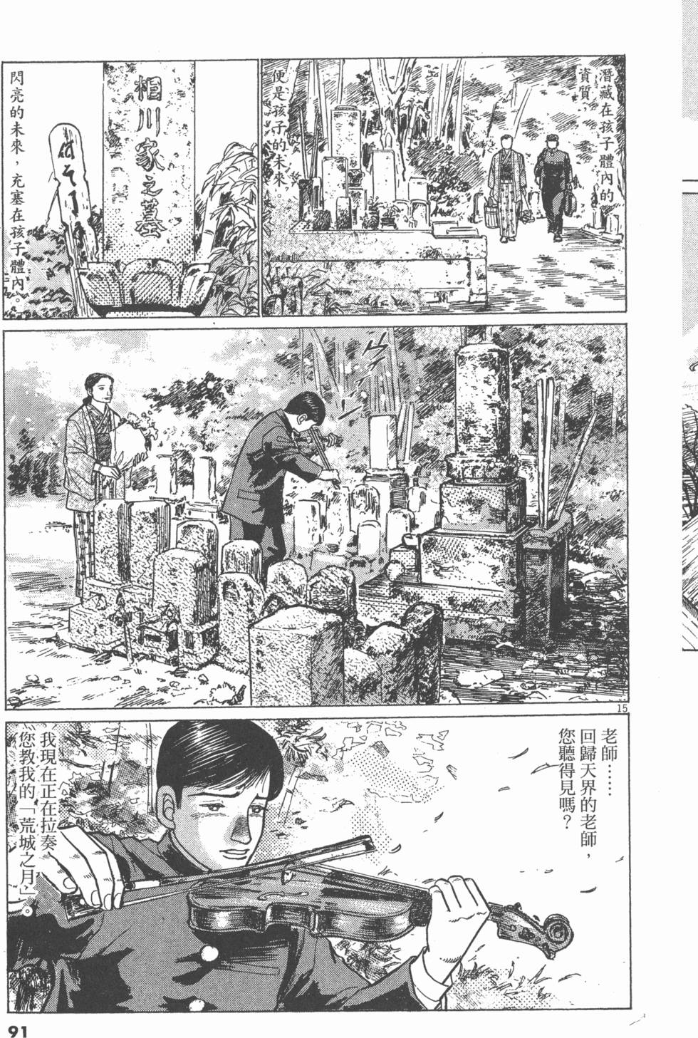 第87页