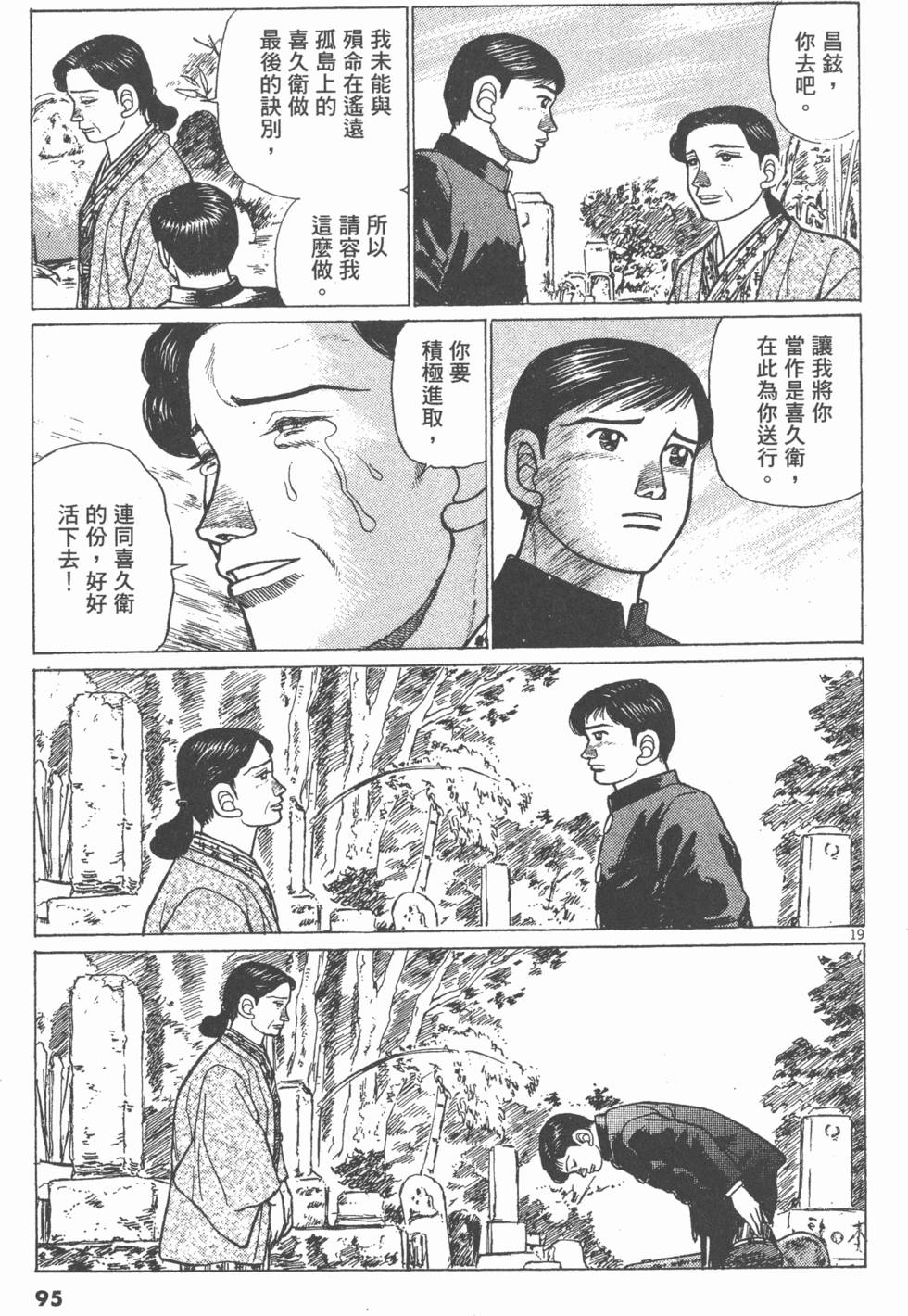第91页