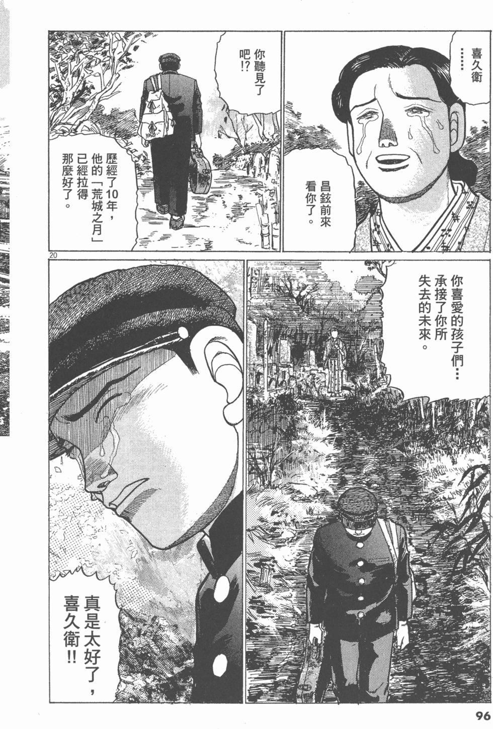第92页