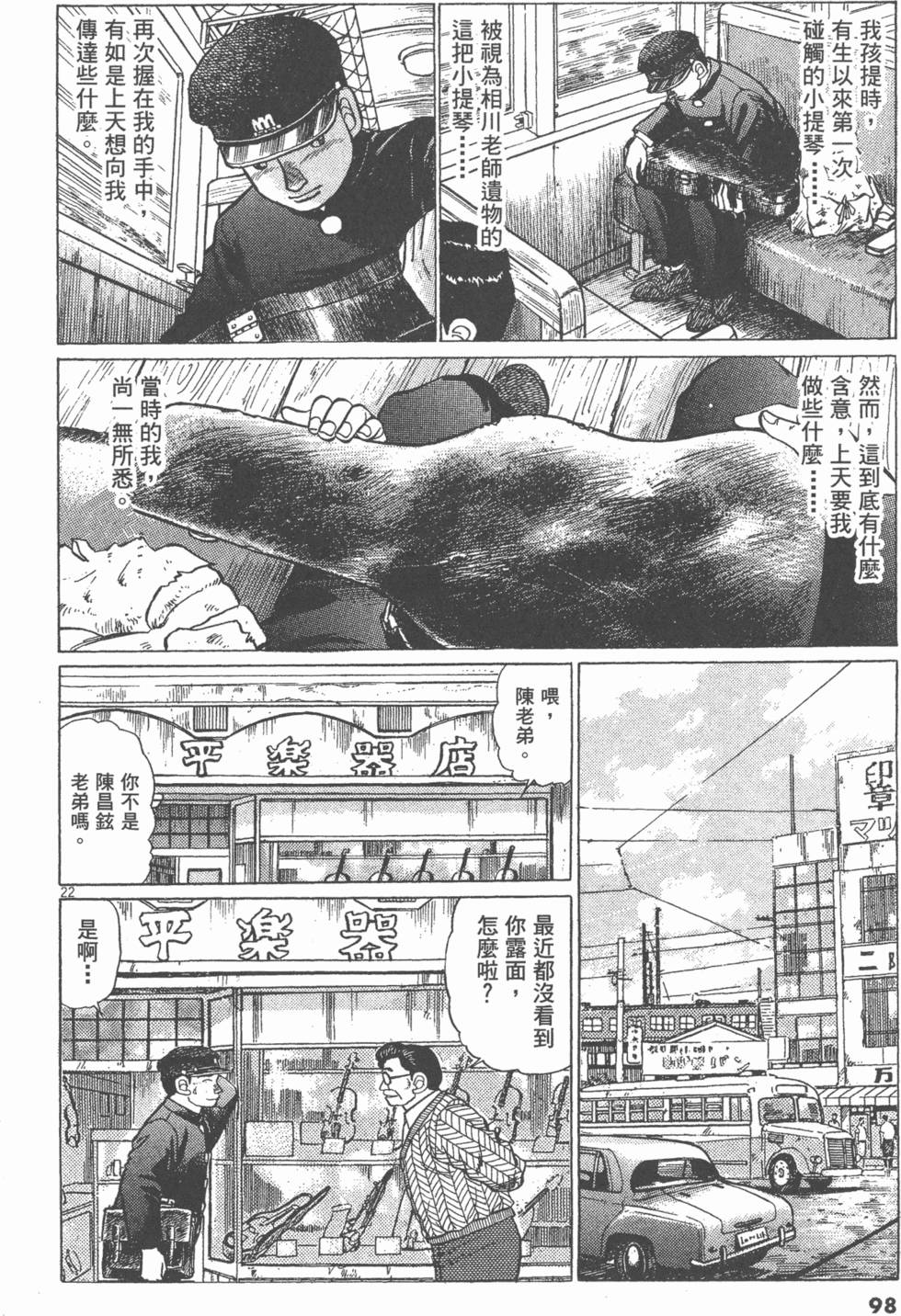第94页