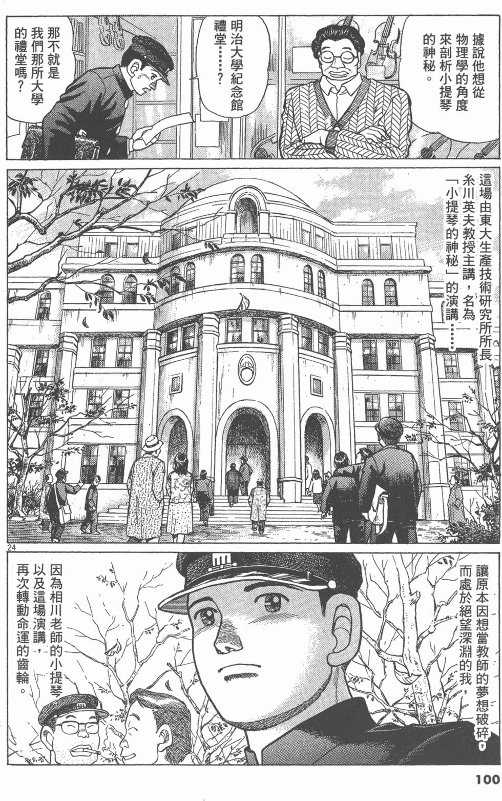 第96页