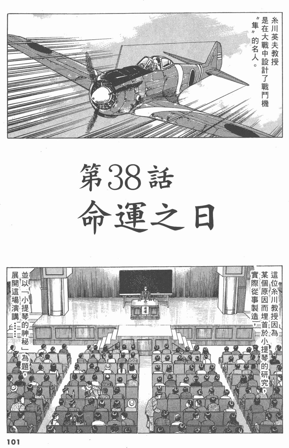 第97页