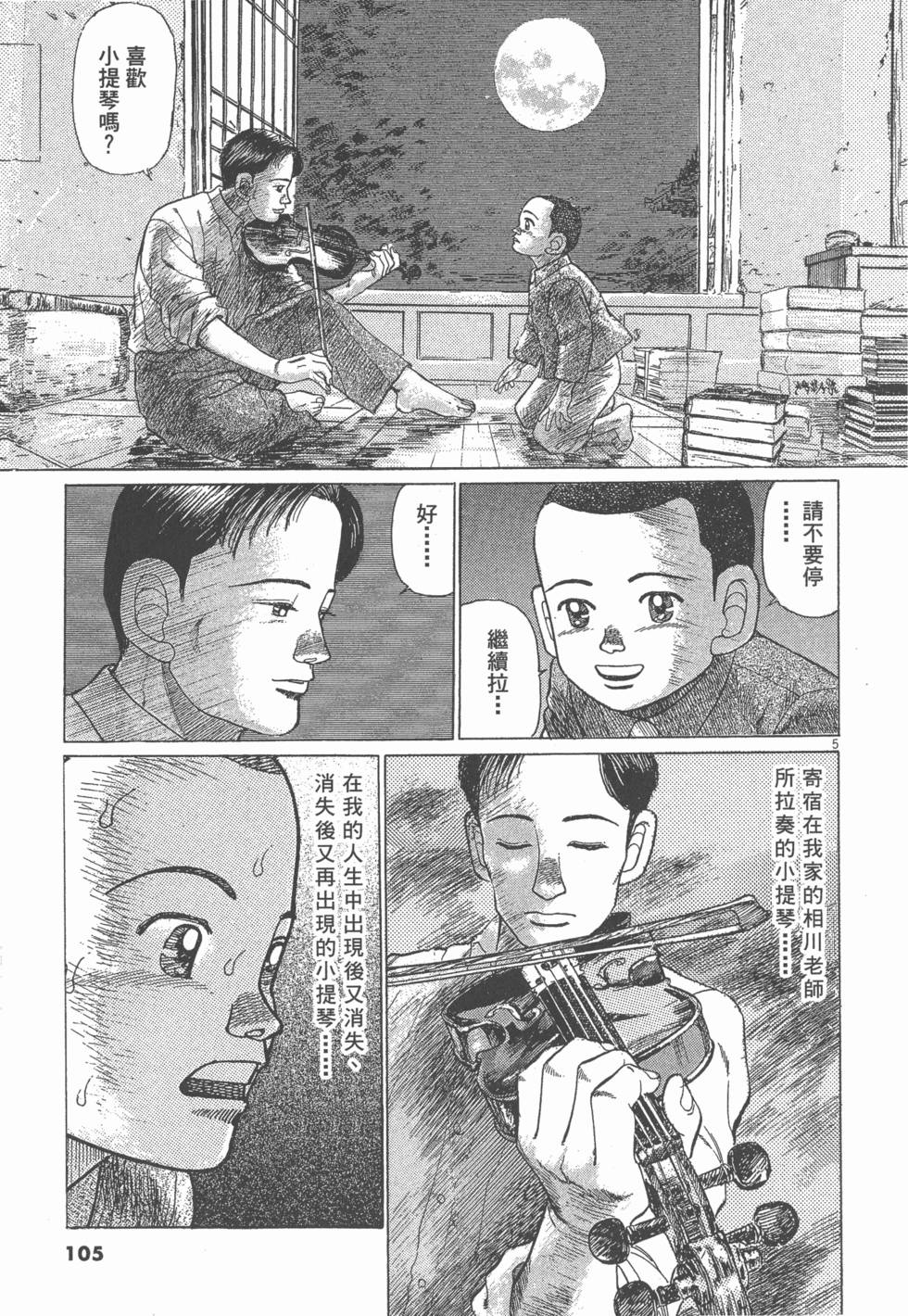 第101页