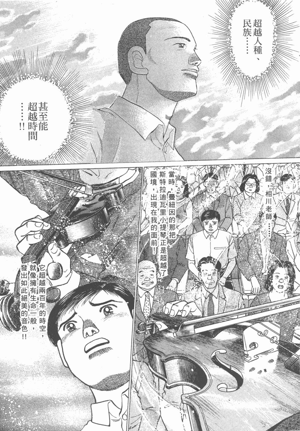 第105页