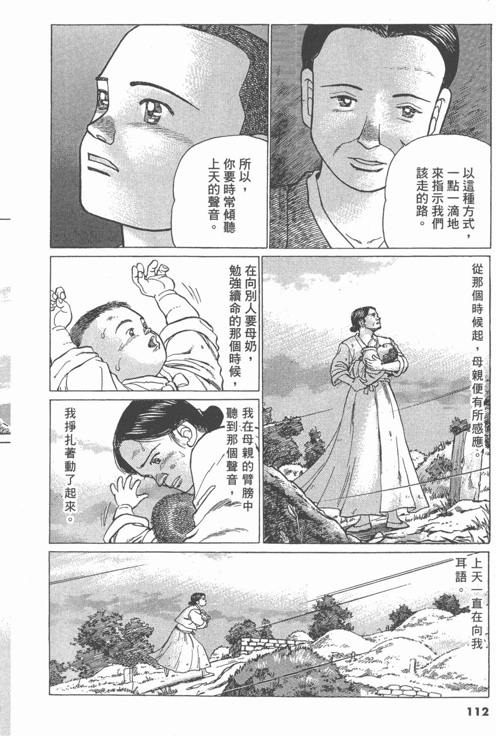 第108页