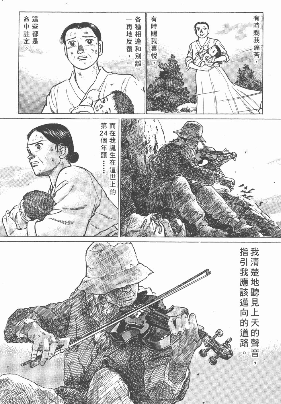 第109页