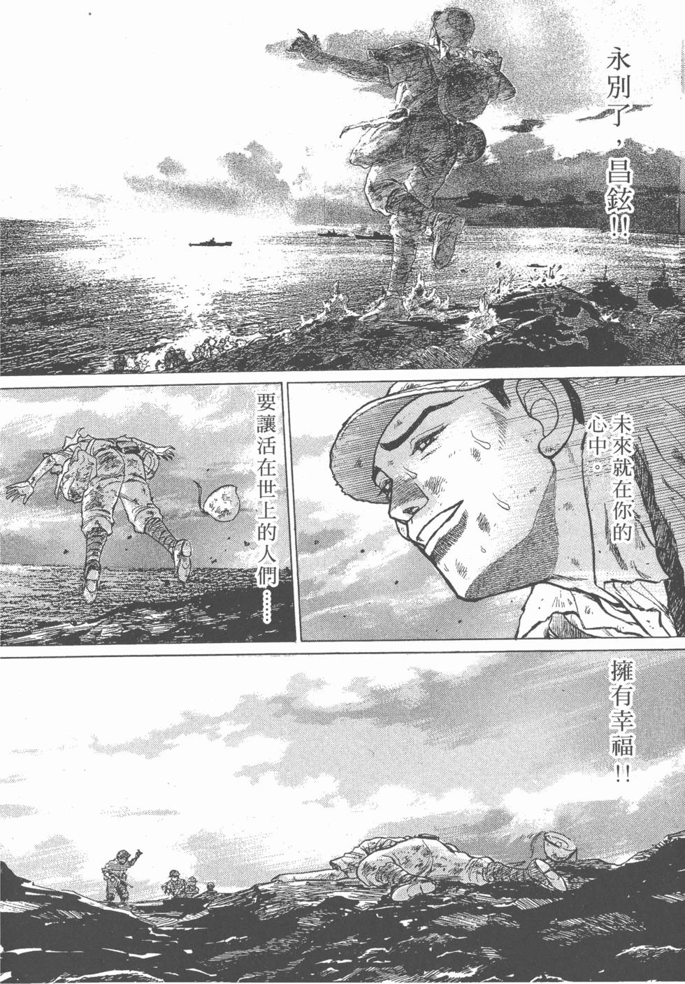 第112页