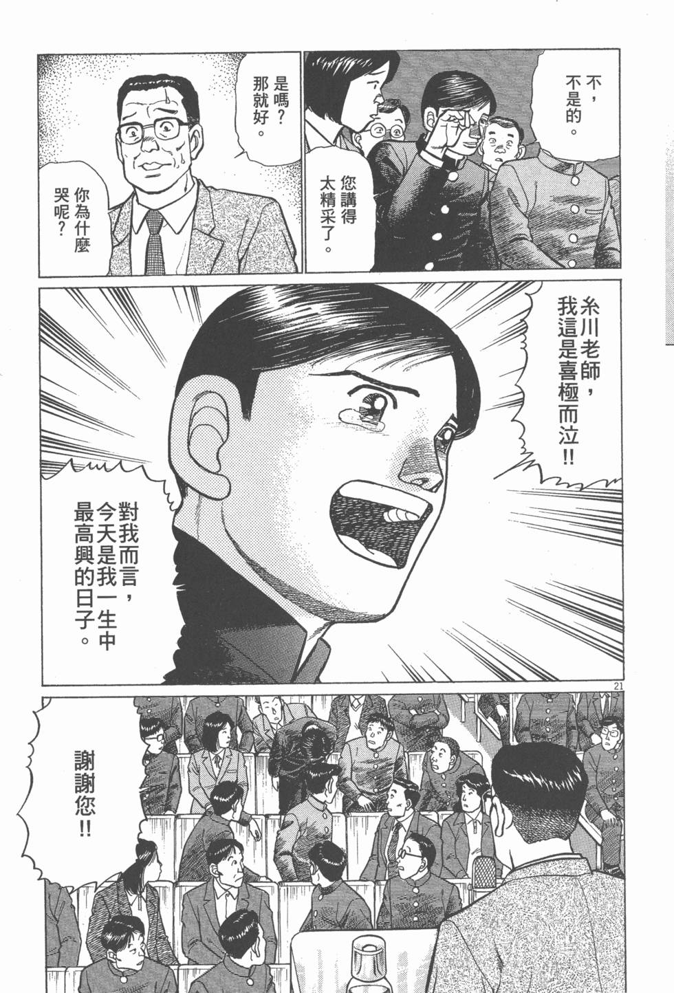 第117页