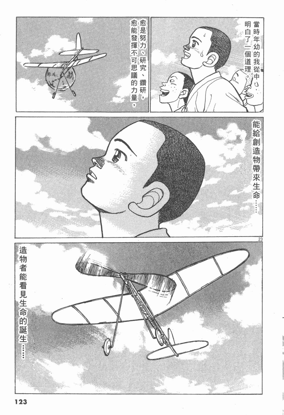 第119页