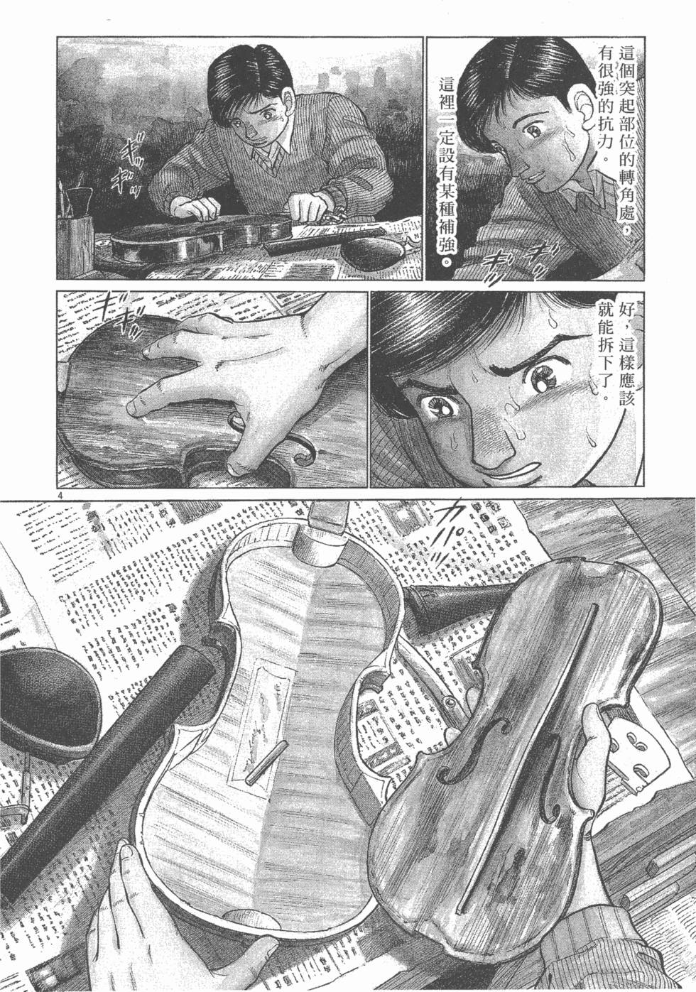第124页