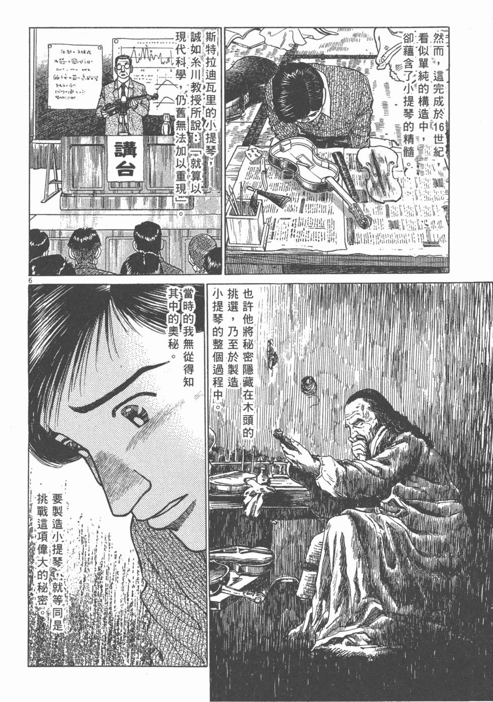 第126页