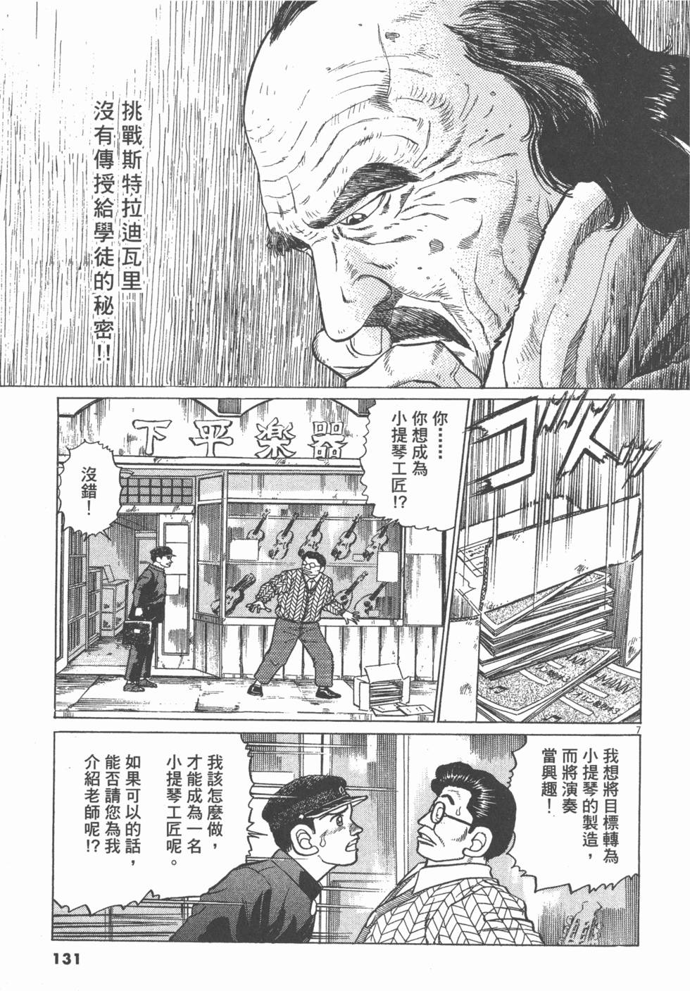 第127页