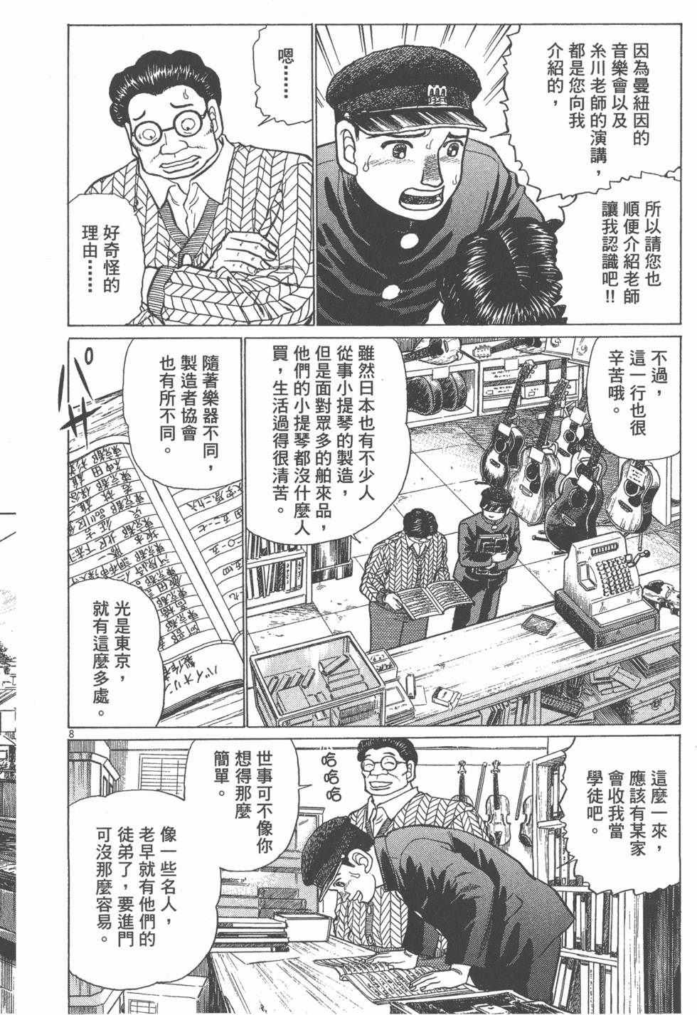 第128页