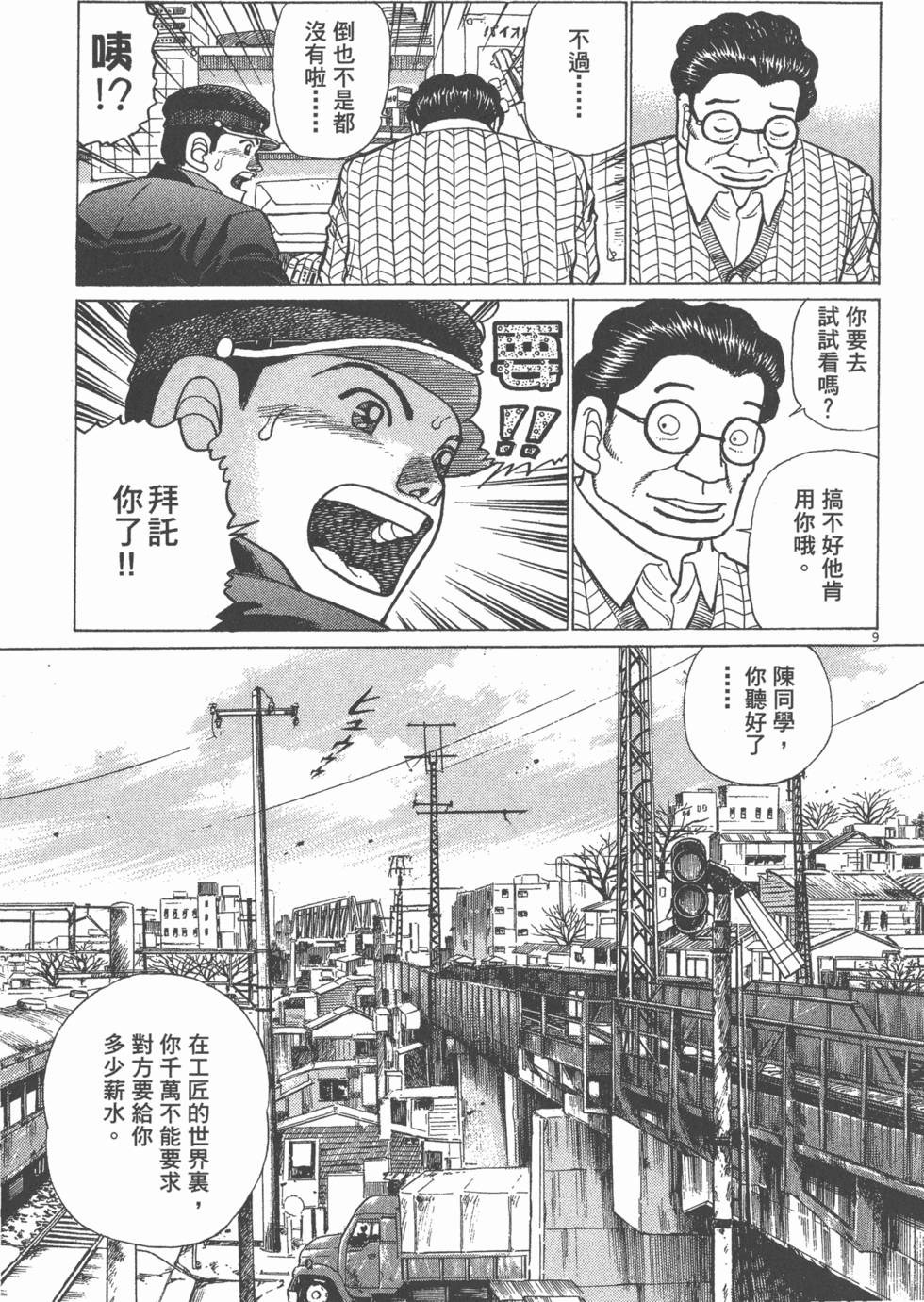第129页