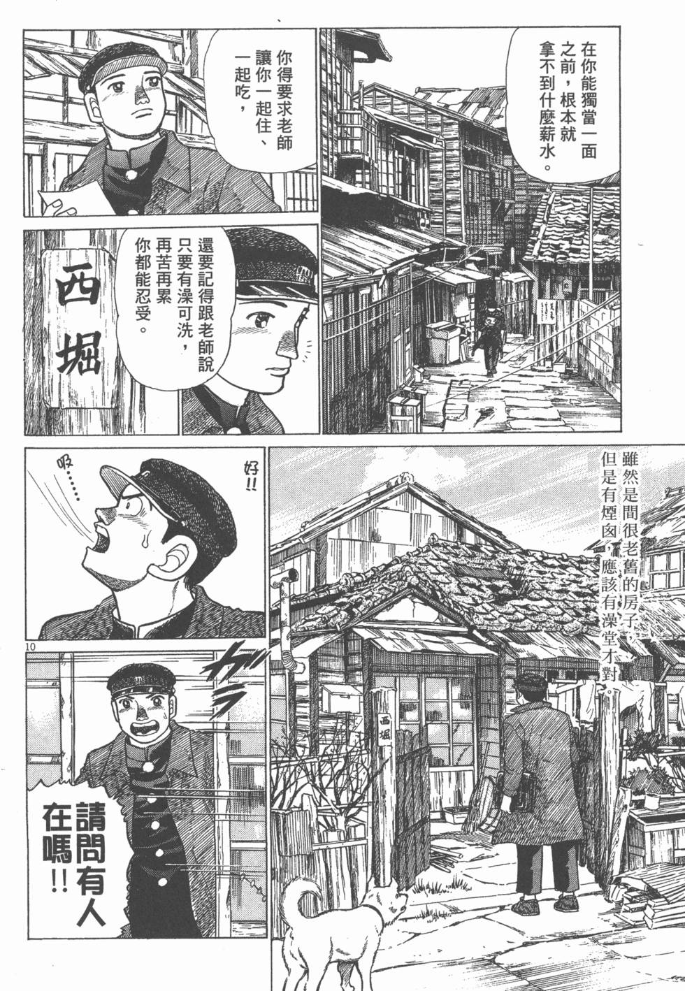 第130页