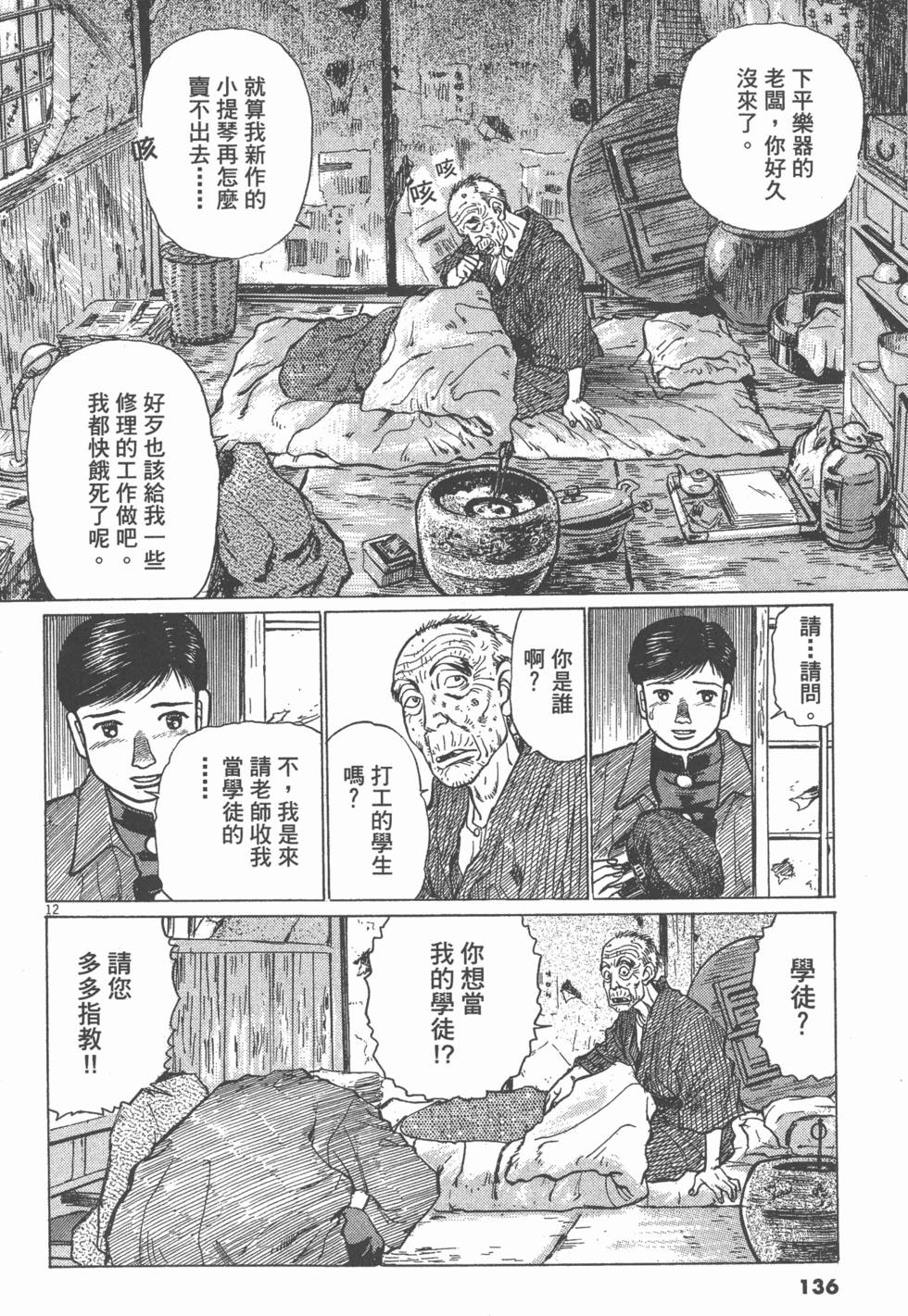 第132页