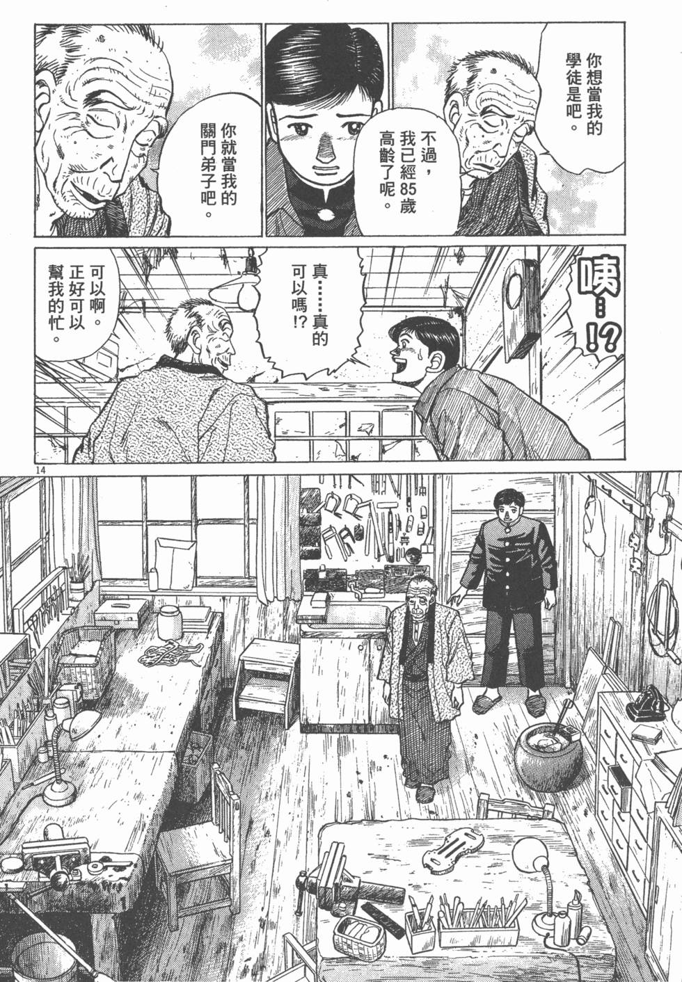 第134页