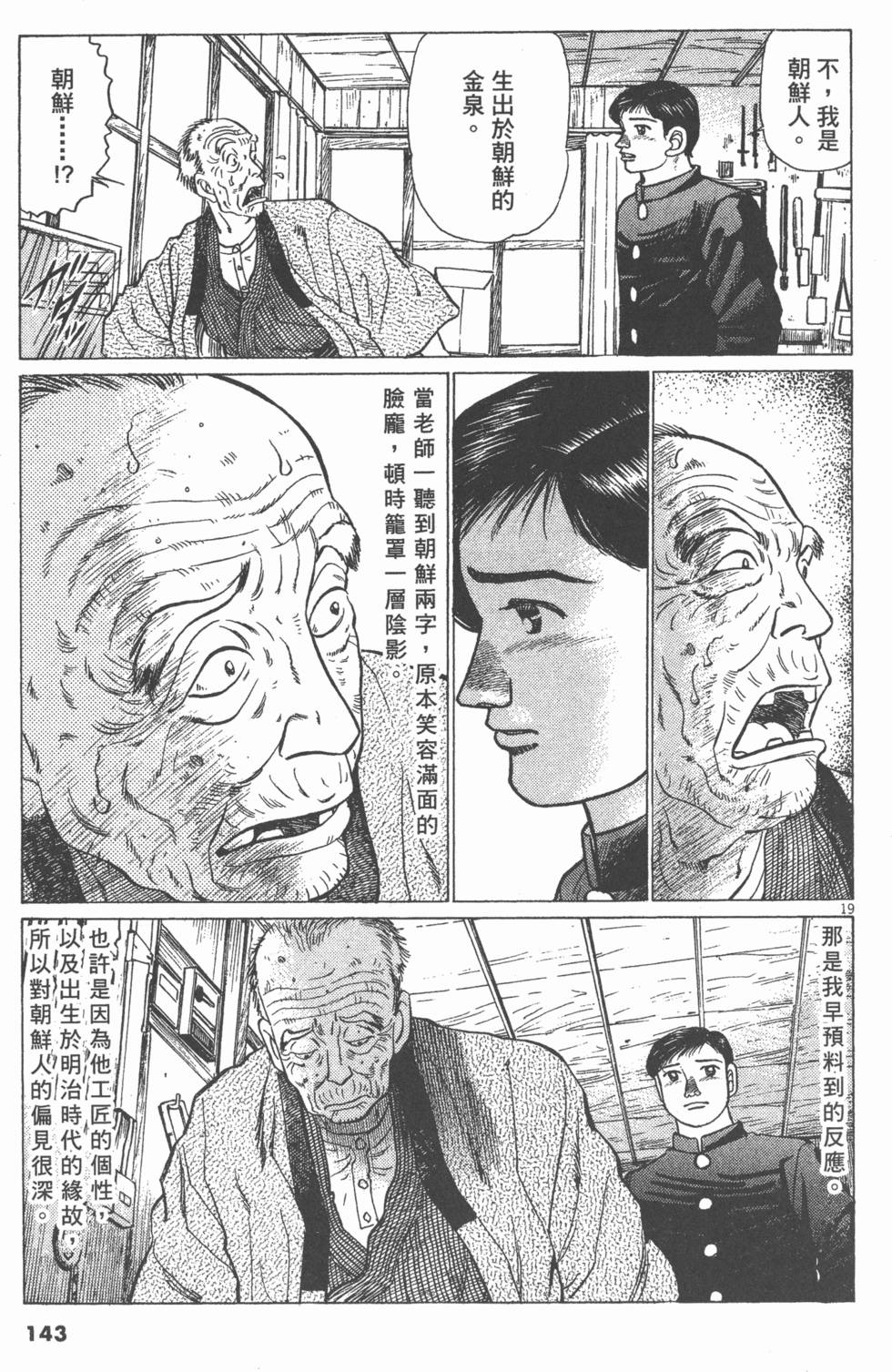 第139页