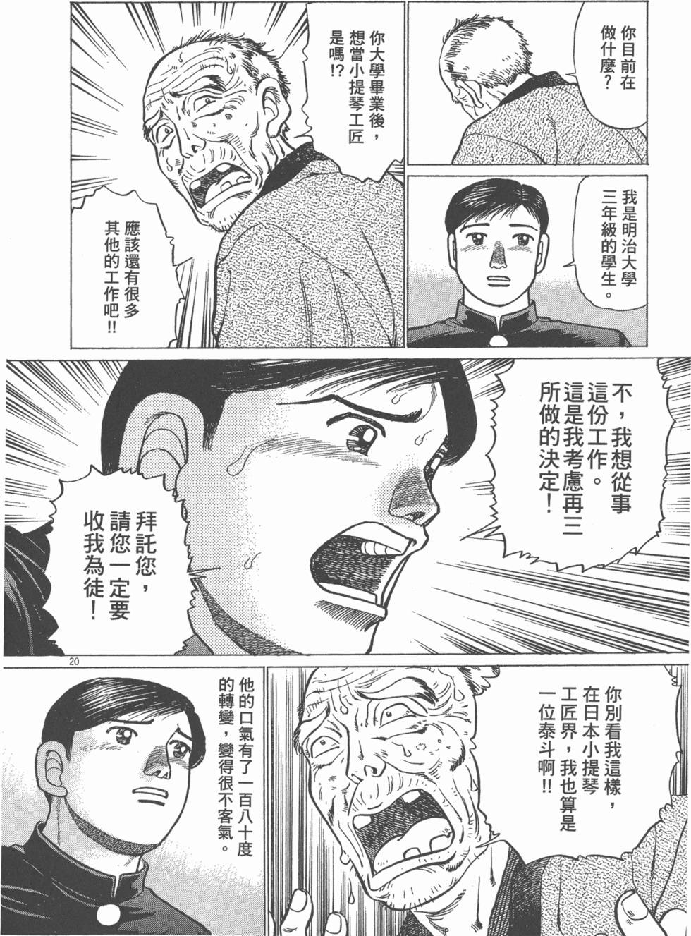 第140页