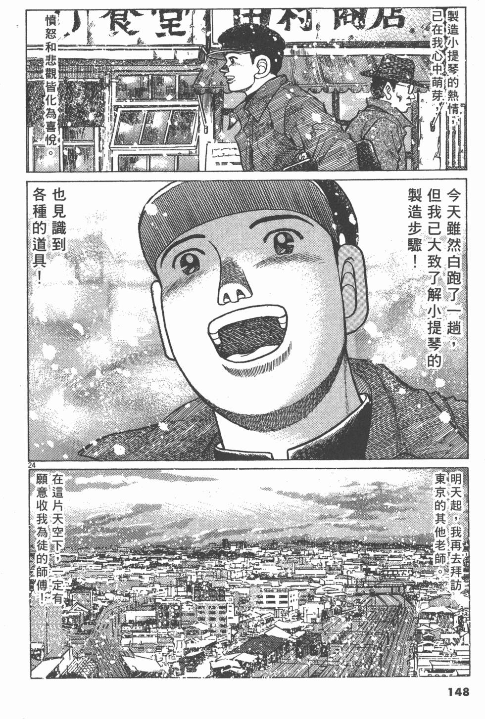 第144页