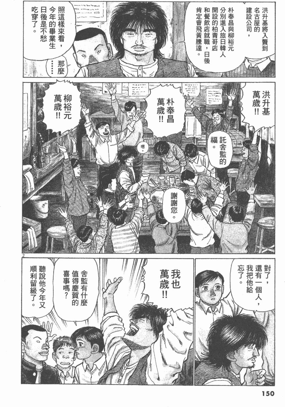 第146页