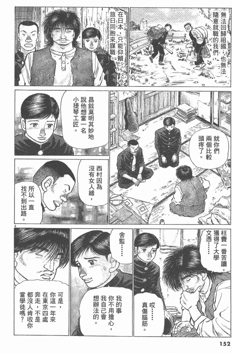 第148页