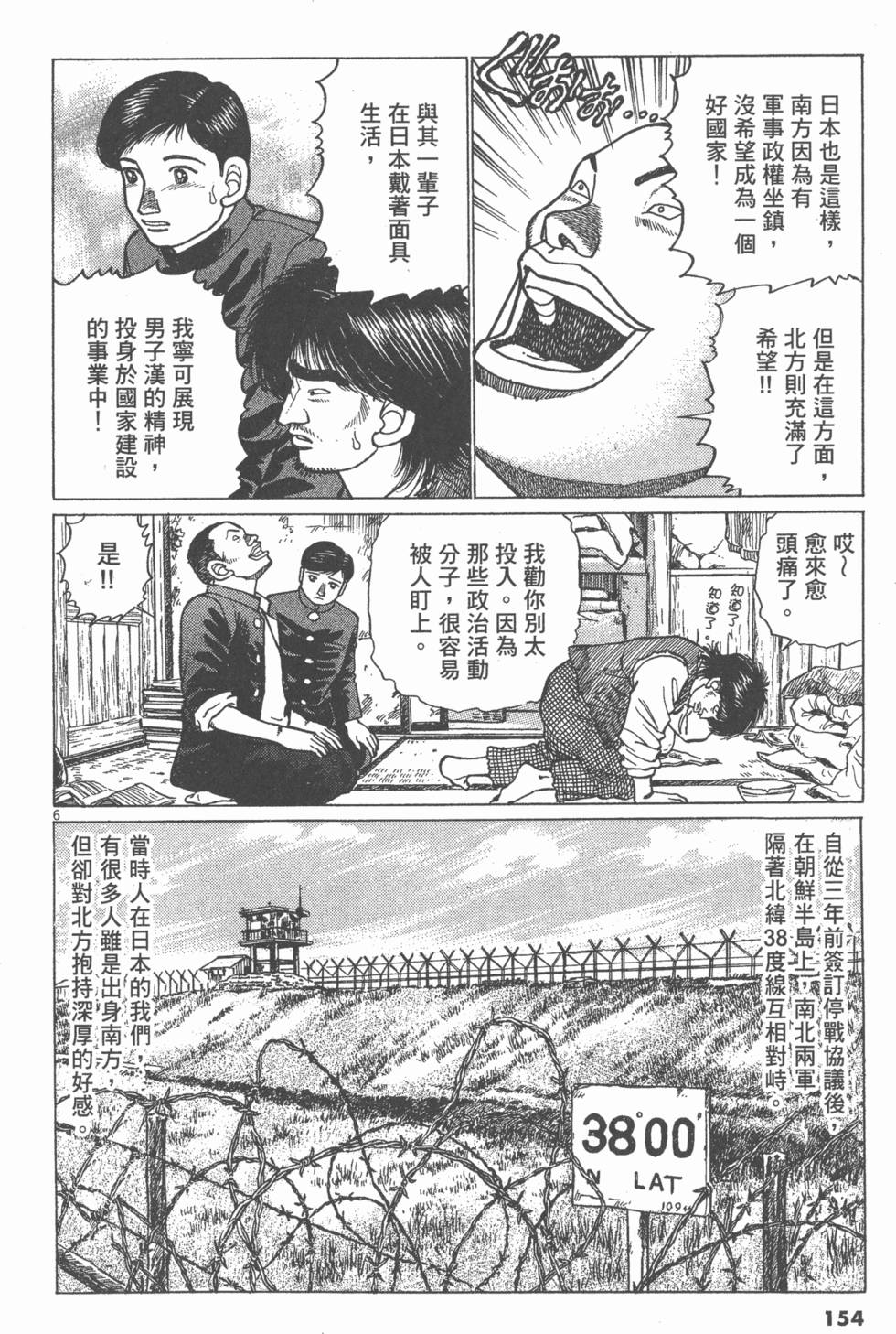 第150页
