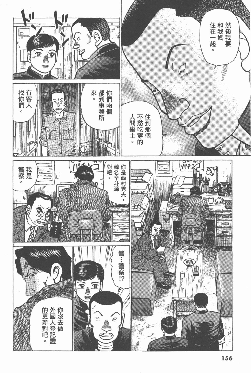 第152页