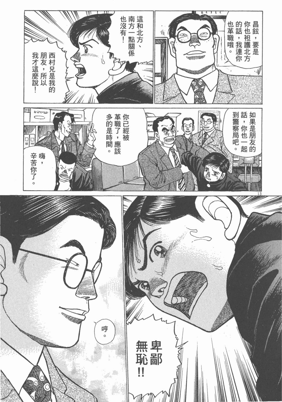 第157页