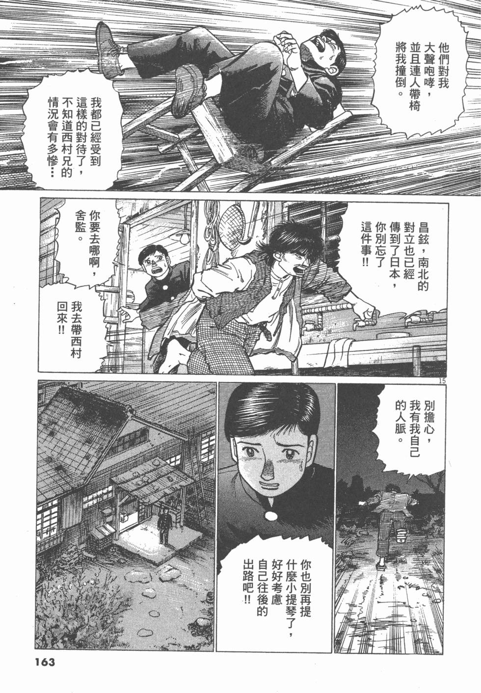 第159页