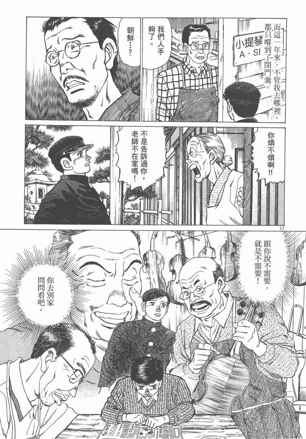 第161页