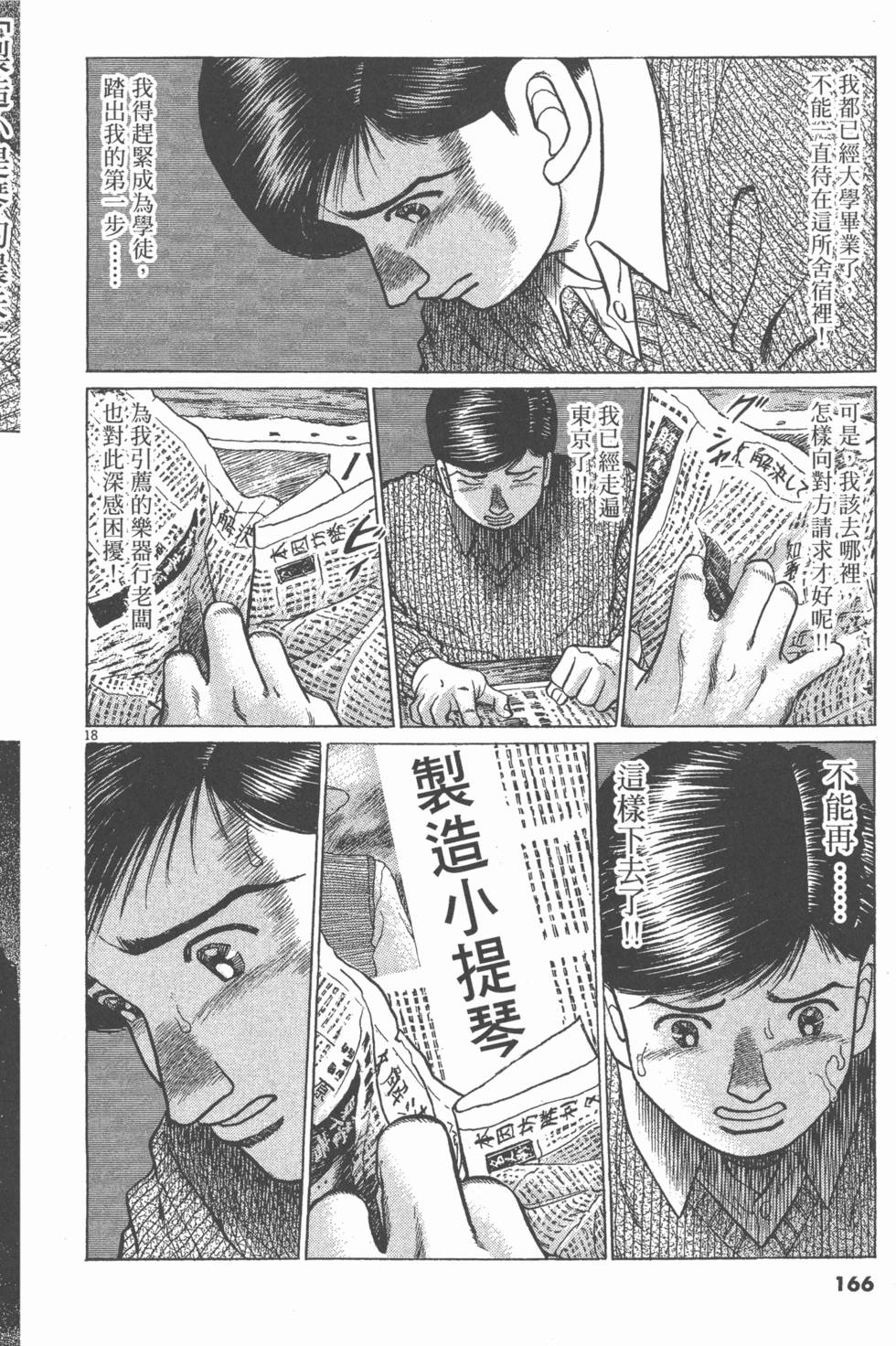 第162页