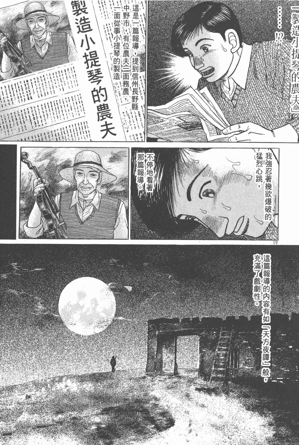 第163页