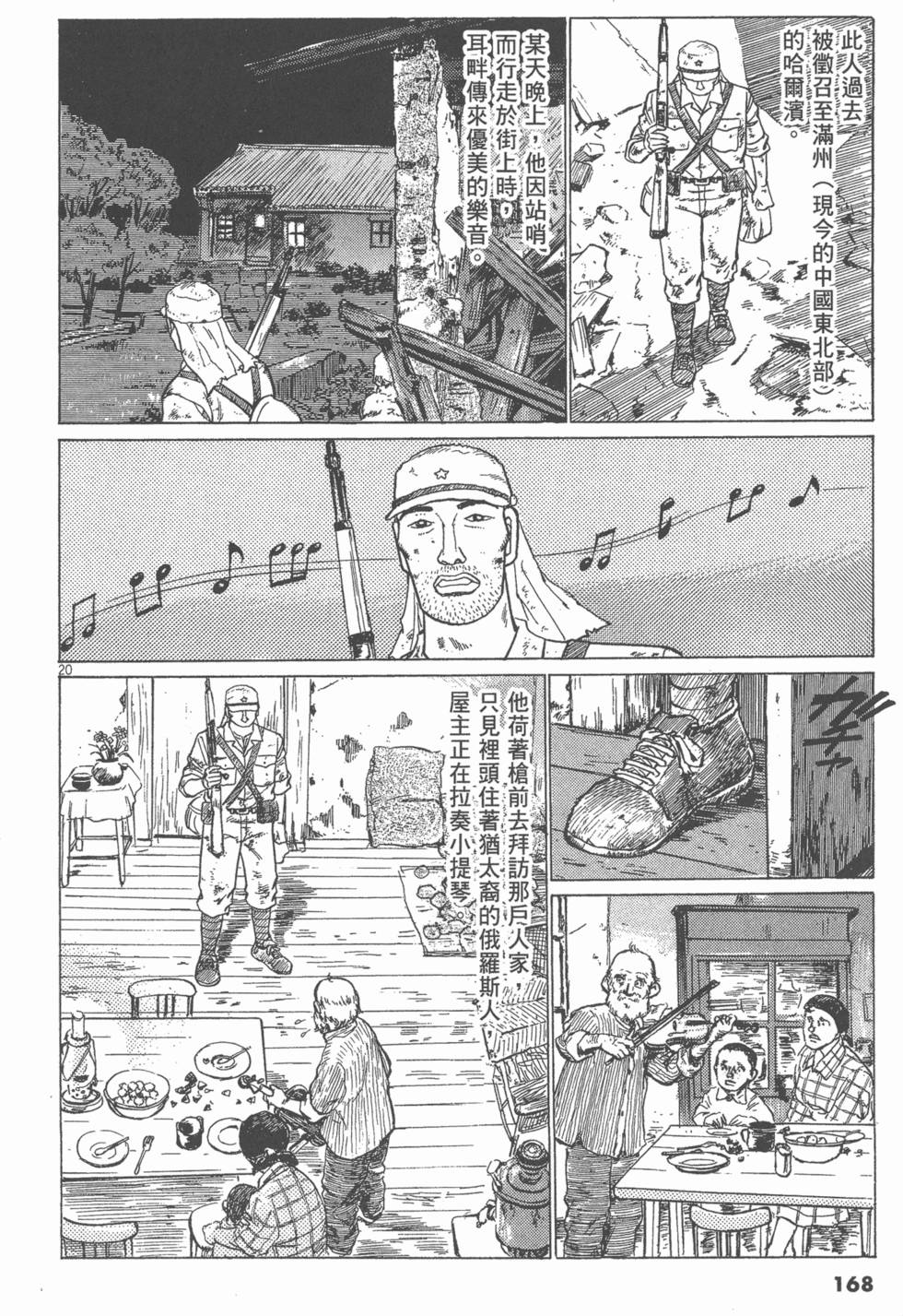 第164页